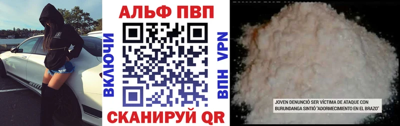 где найти наркотики  Касимов  Alpha PVP крисы CK 