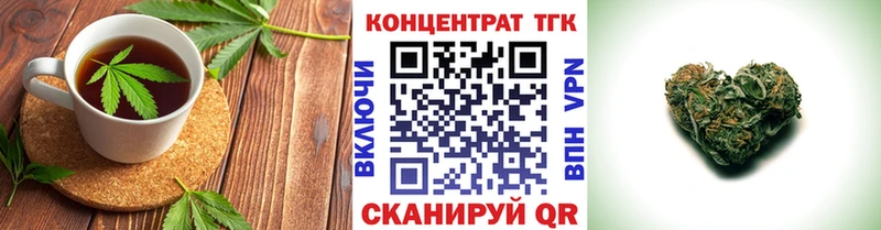 Еда ТГК конопля  наркошоп  Касимов 