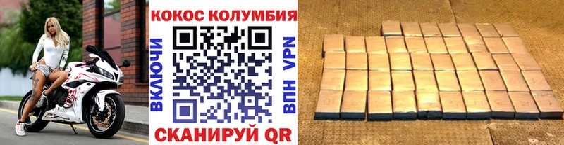 где купить наркотик  Касимов  Cocaine Эквадор 