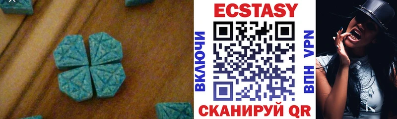 мега маркетплейс  Касимов  Ecstasy VHQ 