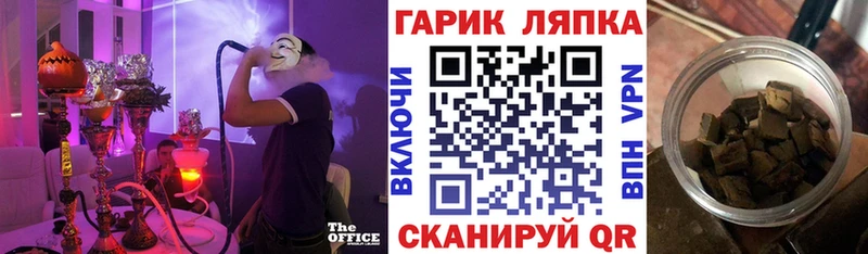 купить   Касимов  ГАШИШ VHQ 