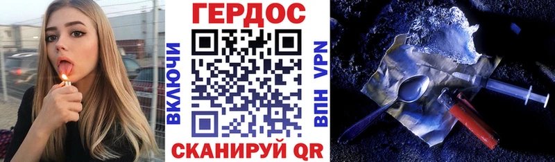 ГЕРОИН афганец  где купить   Касимов 