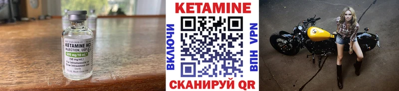 Кетамин ketamine  дарк нет Telegram  Касимов 