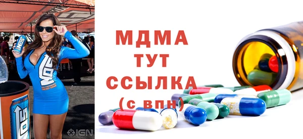 бутик Бугульма