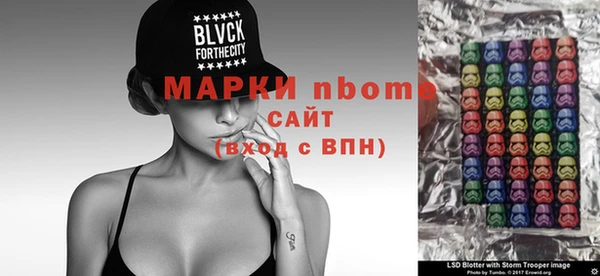 мефедрон мука Верхний Тагил
