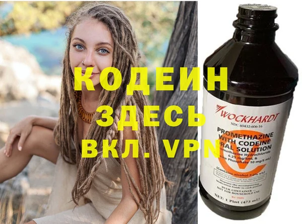 COCAINE Бородино