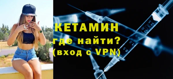 мефедрон мука Верхний Тагил