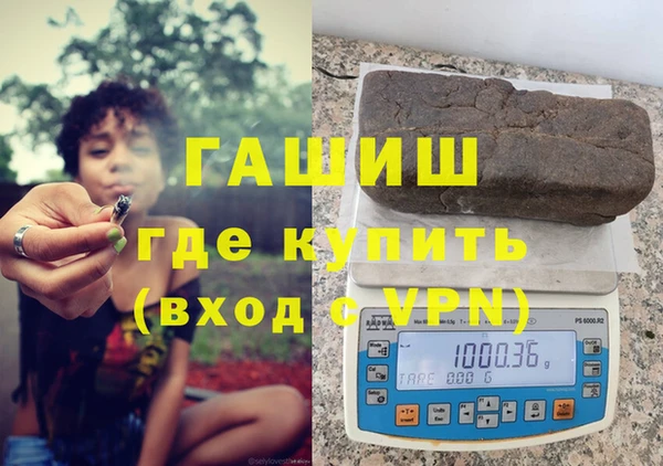 бутик Бугульма