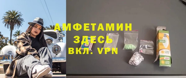 кристаллы Богданович