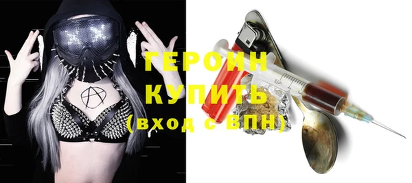 бутик Бугульма