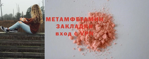 COCAINE Бородино