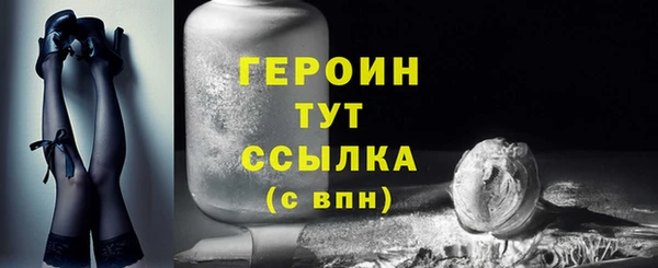 индика Бронницы