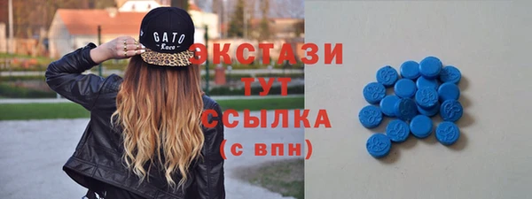 MDMA Анжеро-Судженск