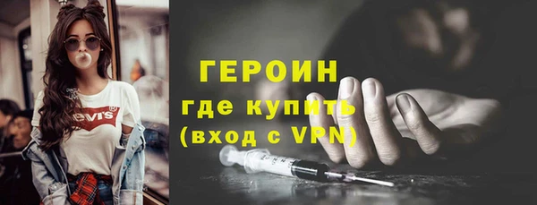 MDMA Анжеро-Судженск