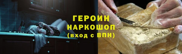 бутик Бугульма