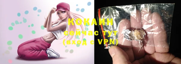 мефедрон мука Верхний Тагил