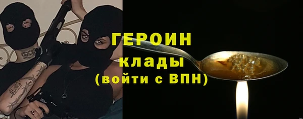 бутик Бугульма