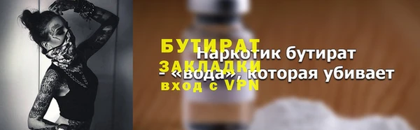 бутик Бугульма