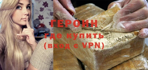 бутик Бугульма