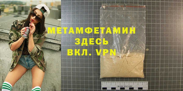 индика Бронницы