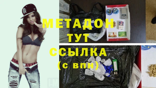 наркотики Апатиты