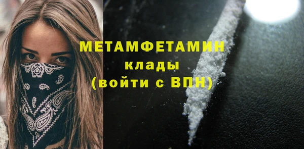 бутик Бугульма