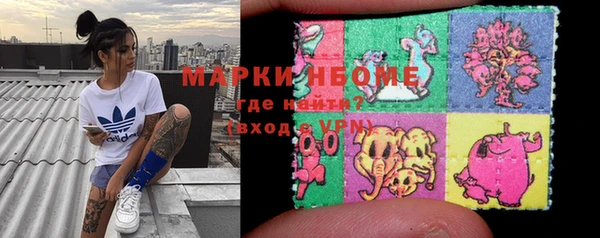 COCAINE Бородино