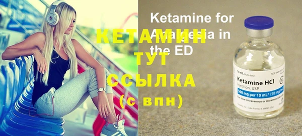 COCAINE Бородино