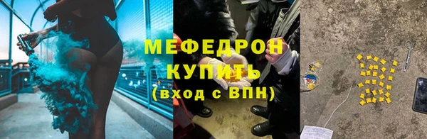 MDMA Анжеро-Судженск