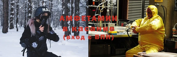 мефедрон мука Верхний Тагил