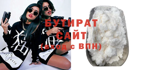прущая мука Анива