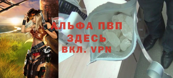 мефедрон мука Верхний Тагил