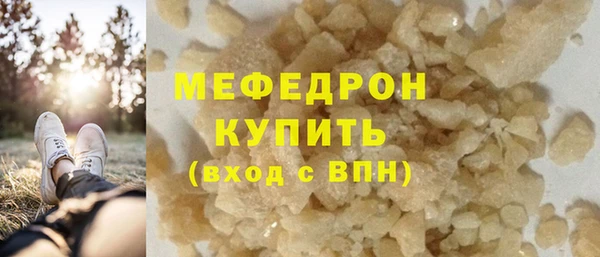 бутик Бугульма