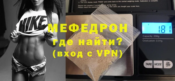 COCAINE Бородино