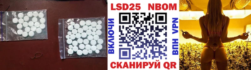 Лсд 25 экстази кислота  маркетплейс телеграм  Касимов  ОМГ ОМГ ссылка 