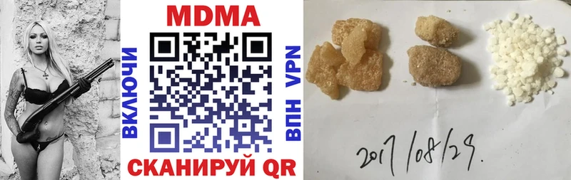 купить  цена  Касимов  МДМА crystal 