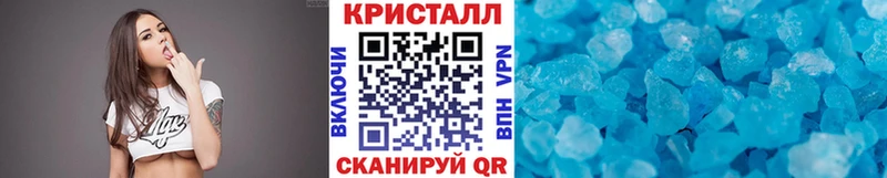 МЕТАМФЕТАМИН Декстрометамфетамин 99.9%  купить   это формула  Касимов 
