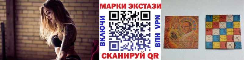 как найти   Касимов  Марки N-bome 1,8мг 